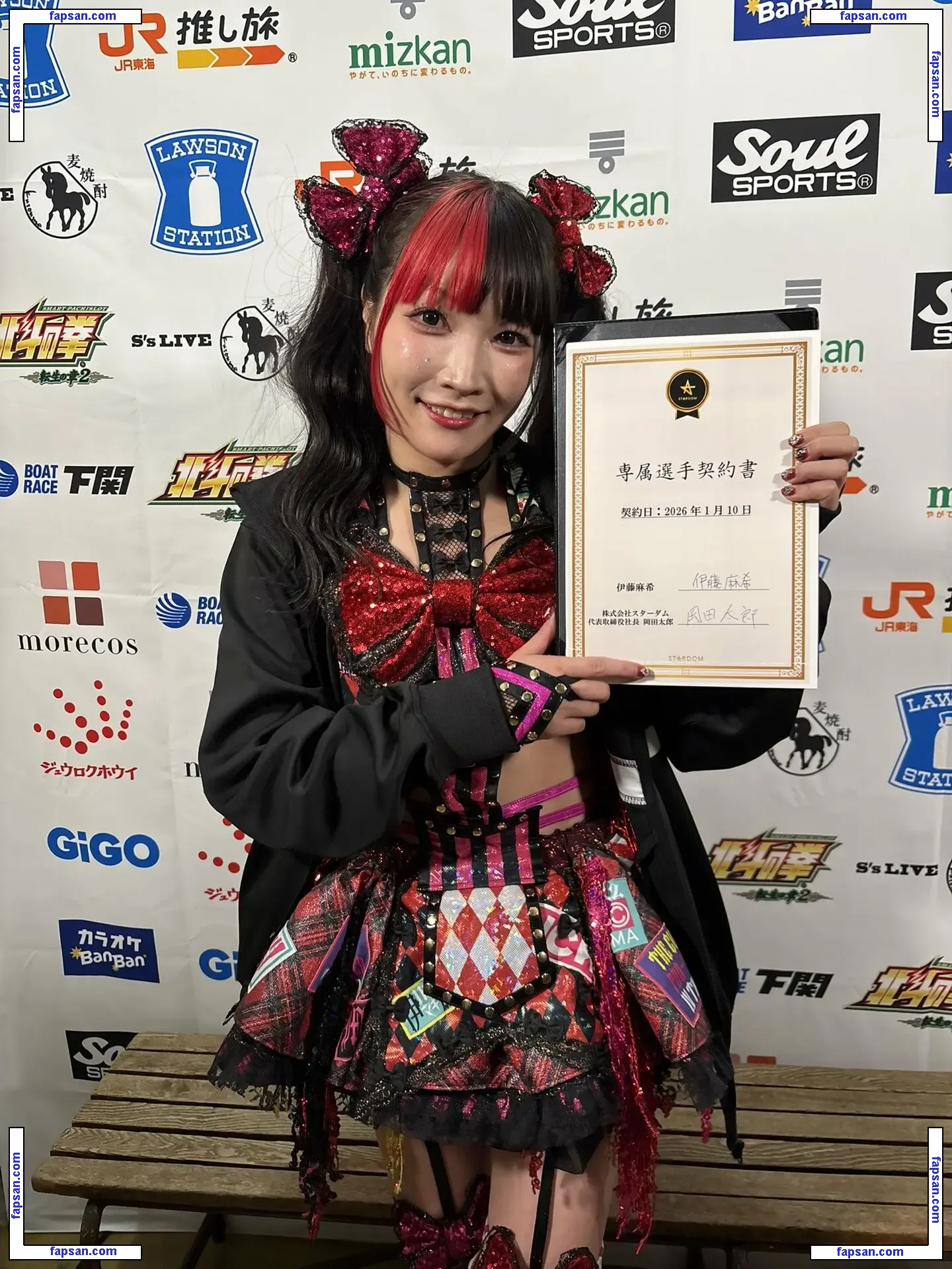 Maki Itoh nude photo #0728 from OnlyFans