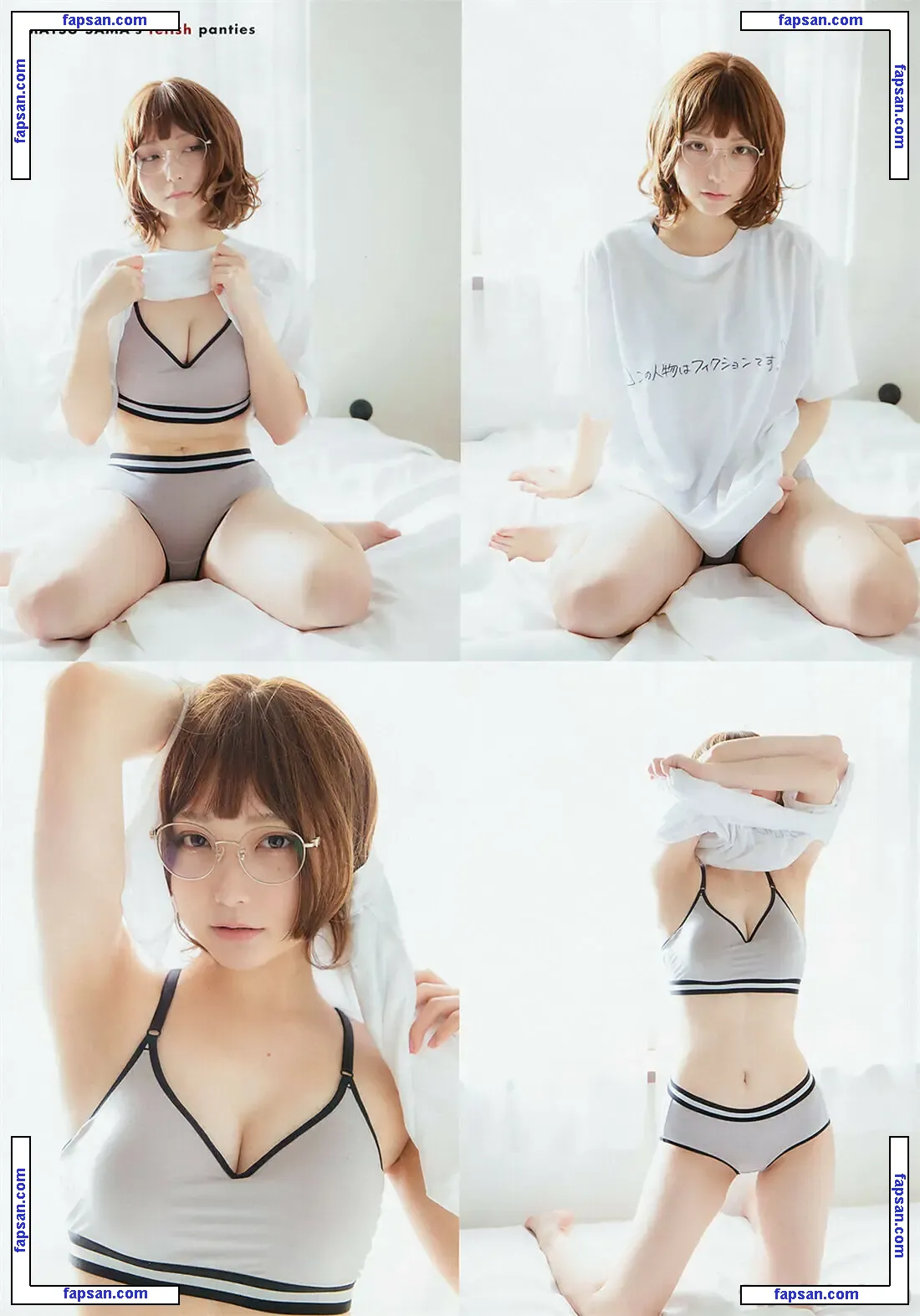 Marina Amatsu голая фото #0048 с Онлифанс