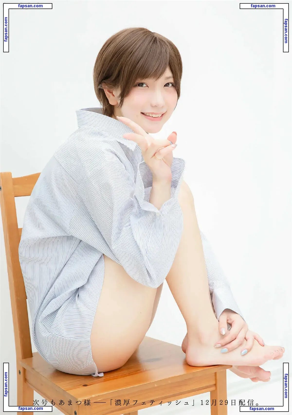 Marina Amatsu голая фото #0052 с Онлифанс