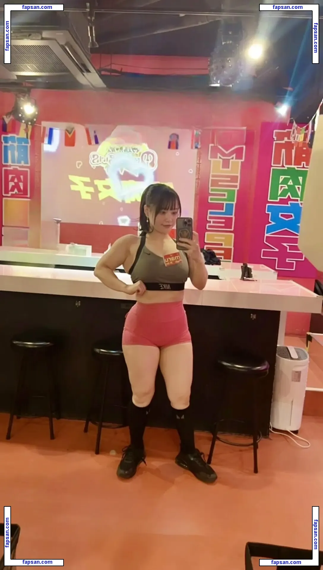 Maru nude photo #0005 from OnlyFans