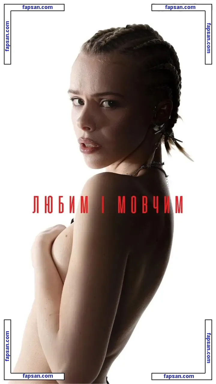 Masha Kondratenko голая фото #0001 с Онлифанс