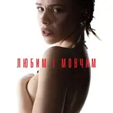 Masha Kondratenko голая #0001