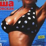 Masha Malinovskaya nude #0013