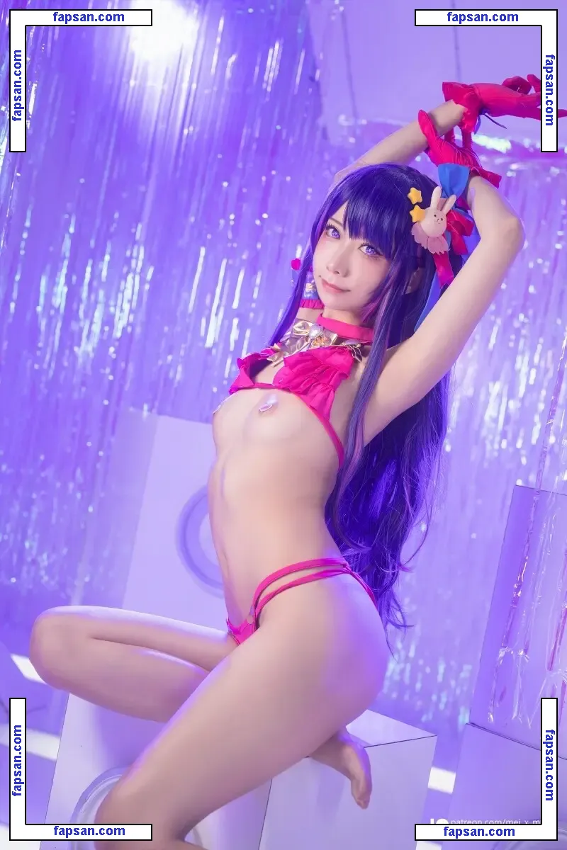 MeiMei nude photo #0056 from OnlyFans