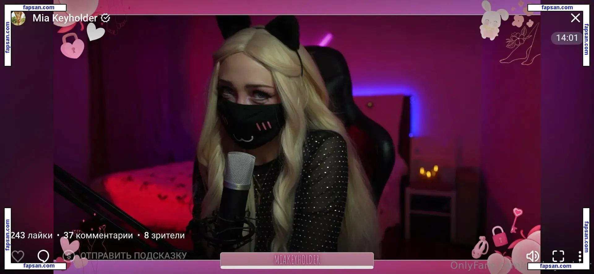 miakeyholder голая фото #0036 с Онлифанс