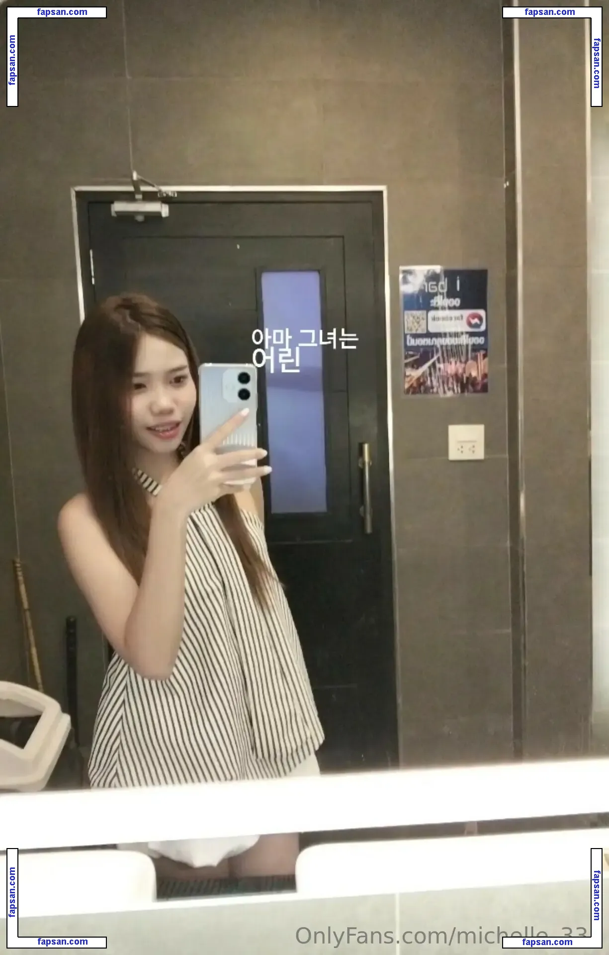 michelle.333_ nude photo #0002 from OnlyFans