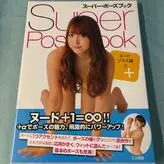 Mikami Yua голая #0020