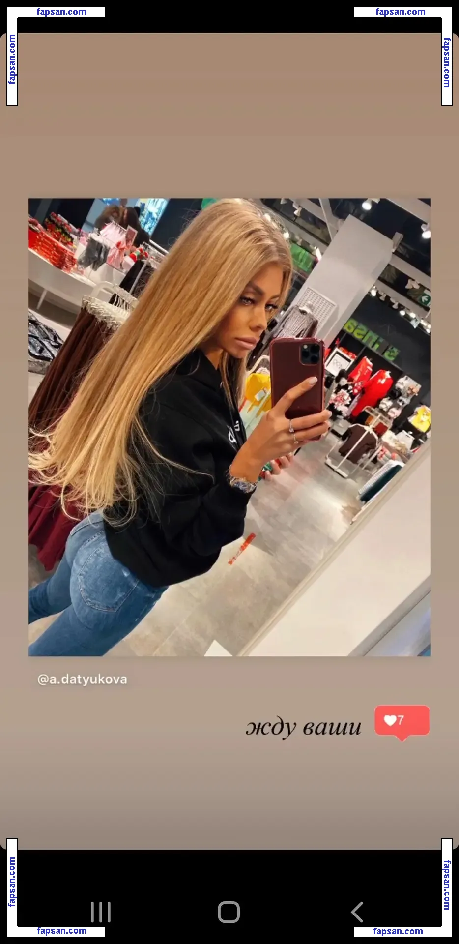 Milash.nastya.d nude photo #0003 from OnlyFans