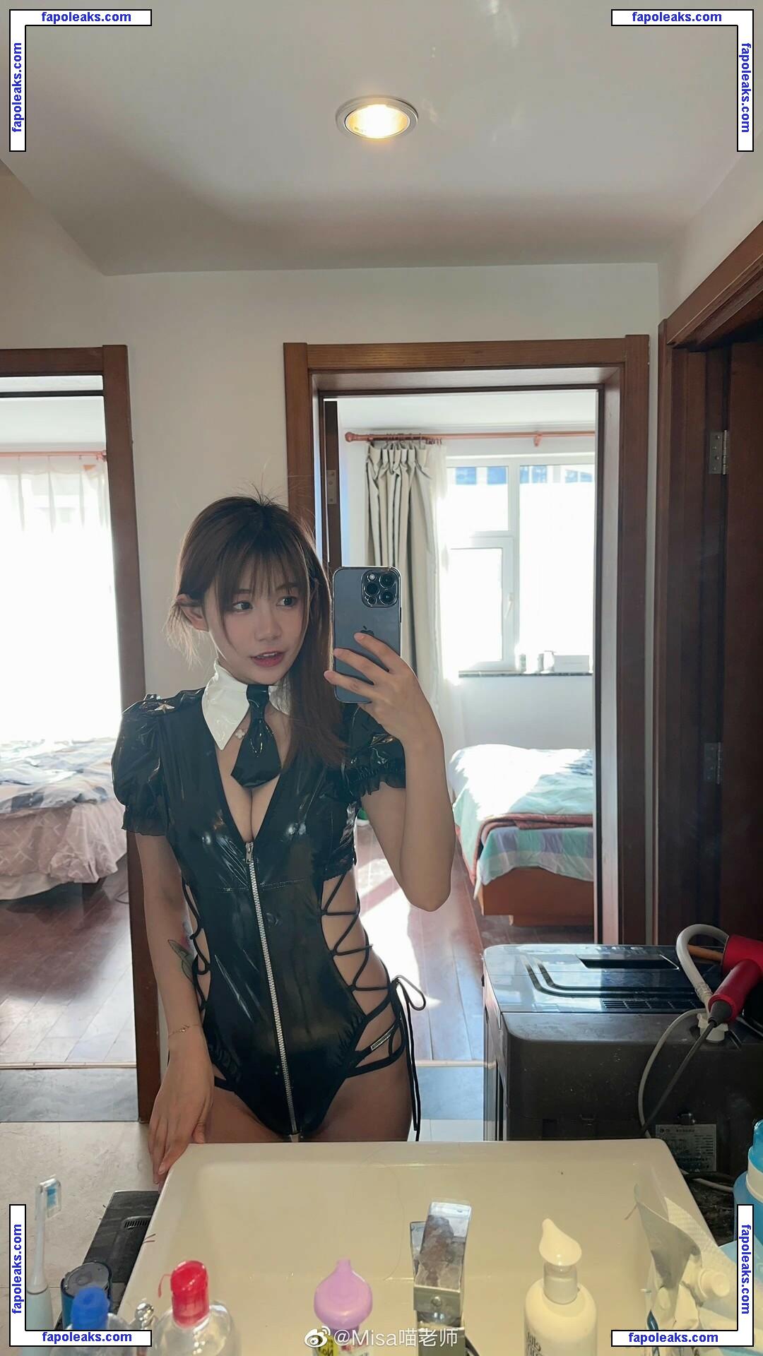 MisaCat33 / Misa喵老师 nude photo #0008 from OnlyFans