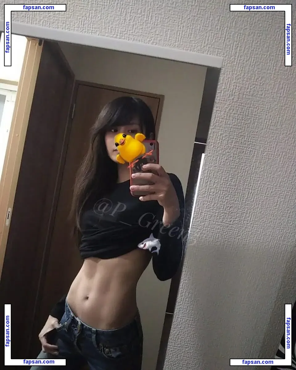 mitsukuri_beautyfitness nude photo #0015 from OnlyFans