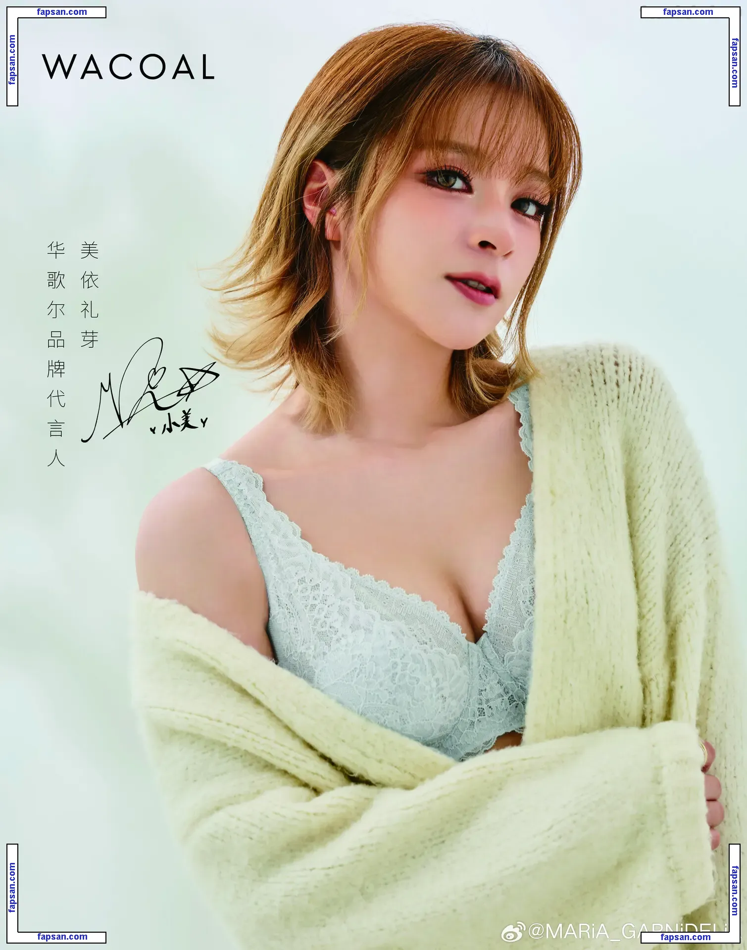 Mizuhashi Mai nude photo #0018 from OnlyFans