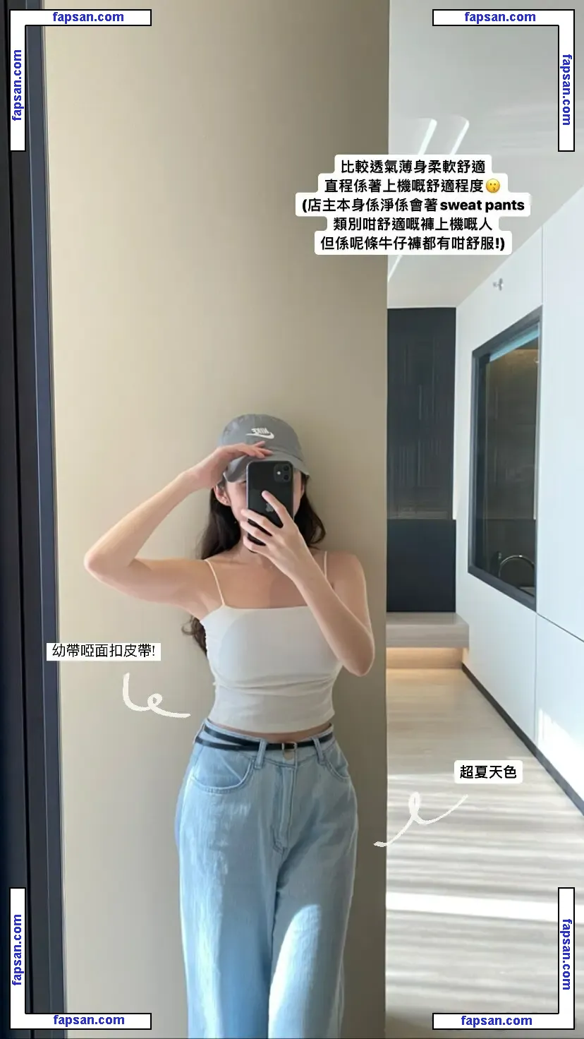 mung.yu nude photo #0007 from OnlyFans