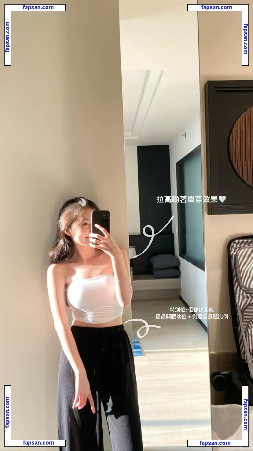 mung.yu nude photo #0025 from OnlyFans