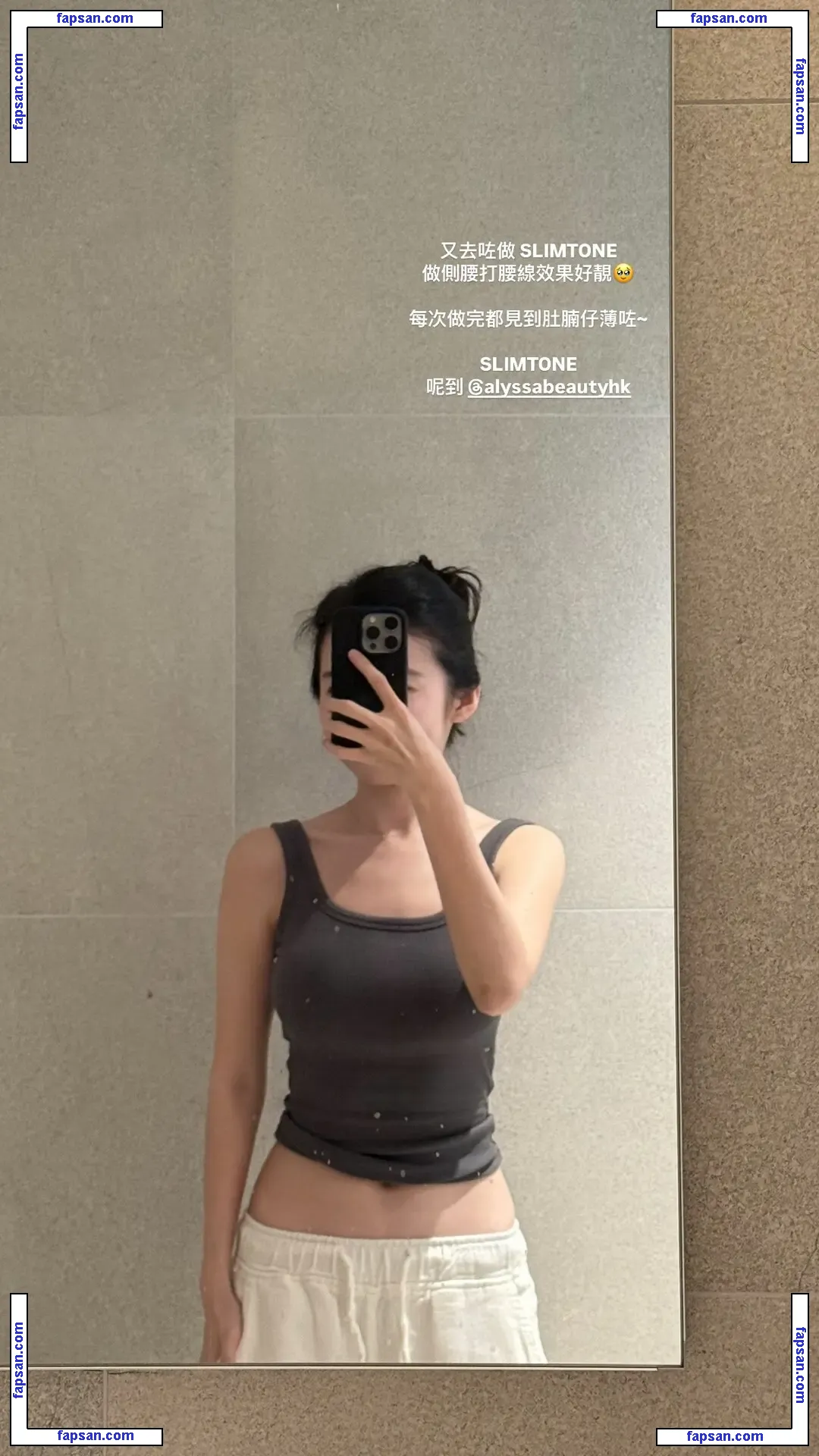 mung.yu nude photo #0030 from OnlyFans