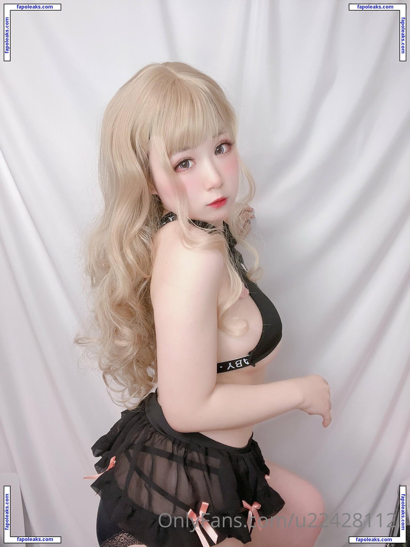 Nagame_cos / u224281126 nude photo #0006 from OnlyFans