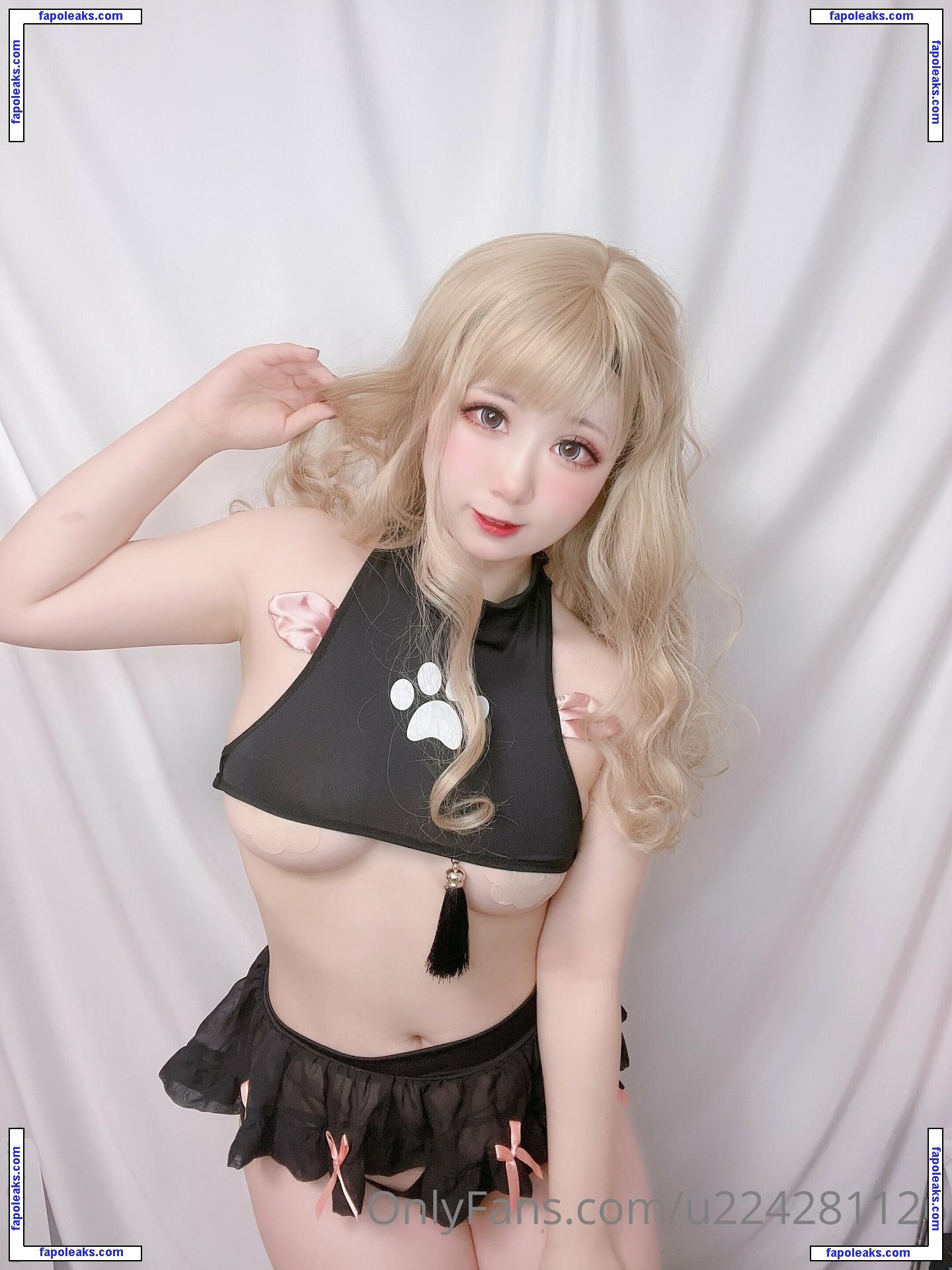Nagame_cos / u224281126 nude photo #0008 from OnlyFans