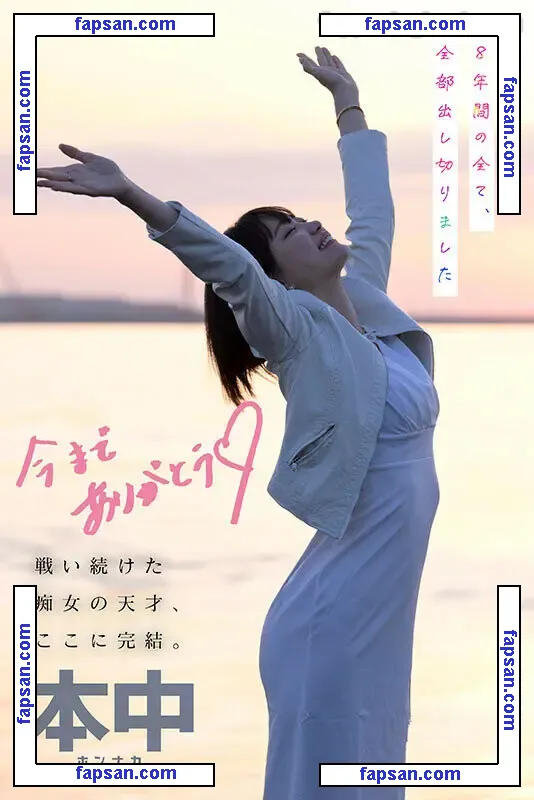 Nao Masaki nude photo #0004 from OnlyFans