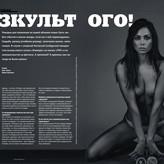 Nastassja Samburskaya nude #0001