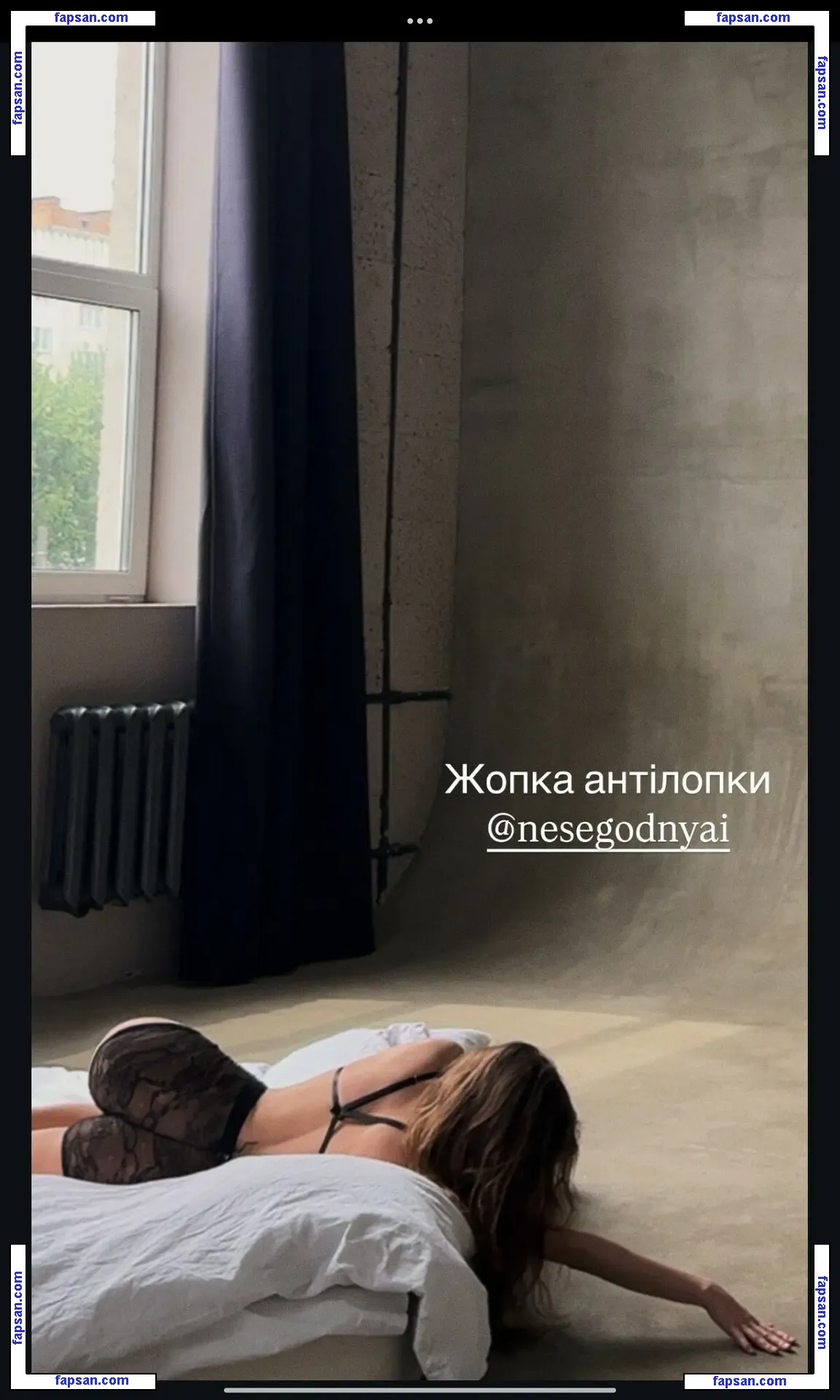 nesegodnyai nude photo #0039 from OnlyFans