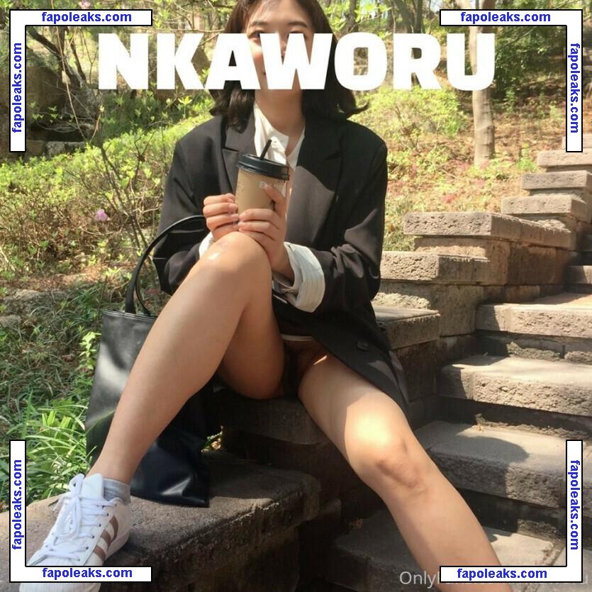 nkaworu / kaw0rus / 엔카오루 nude photo #0031 from OnlyFans