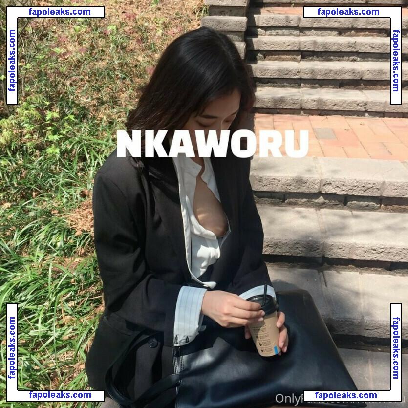 nkaworu / kaw0rus / 엔카오루 nude photo #0036 from OnlyFans