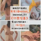 nnian_ nude #0015