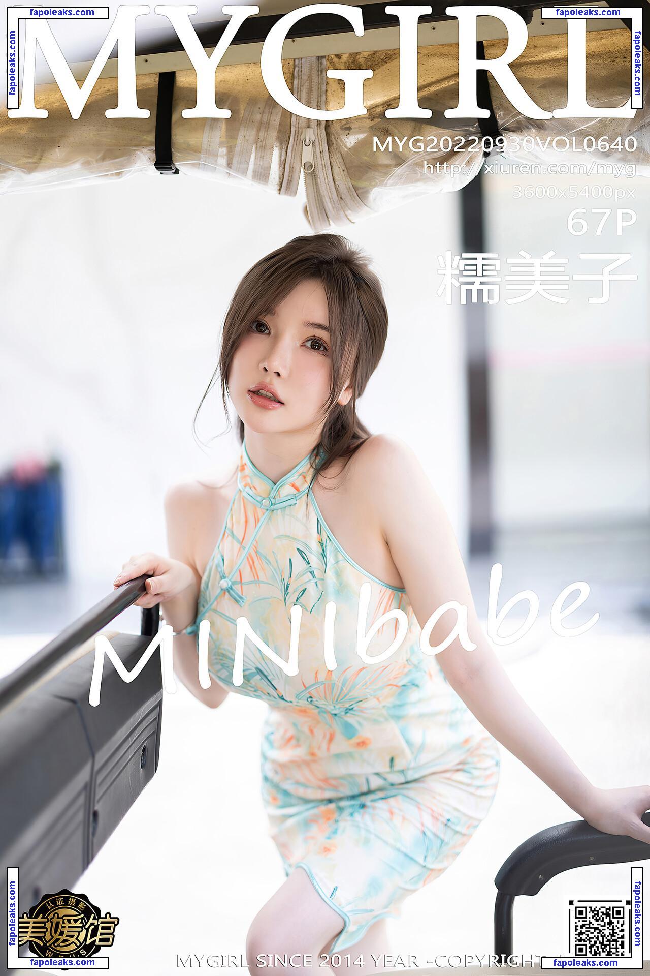 Nuo Meizi / MINIBABE8 / 糯美子Mini nude photo #0012 from OnlyFans