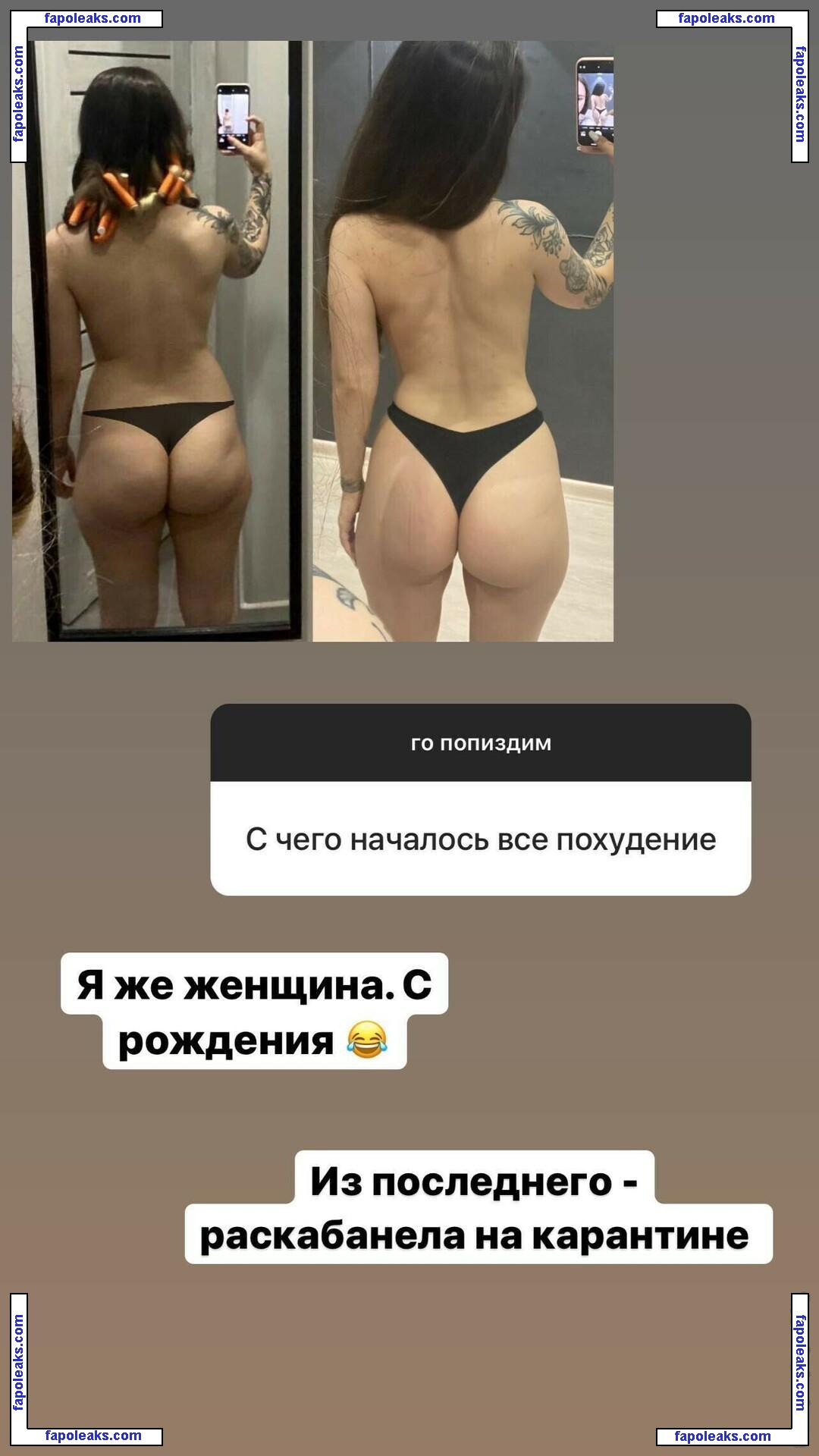 olesyaliberman / olesya liberman / spoiledbratcat nude photo #0020 from OnlyFans