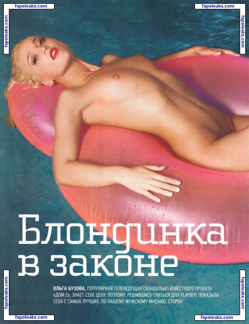 Olga Buzova nude photo #0132 from OnlyFans