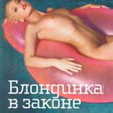 Olga Buzova nude #0132