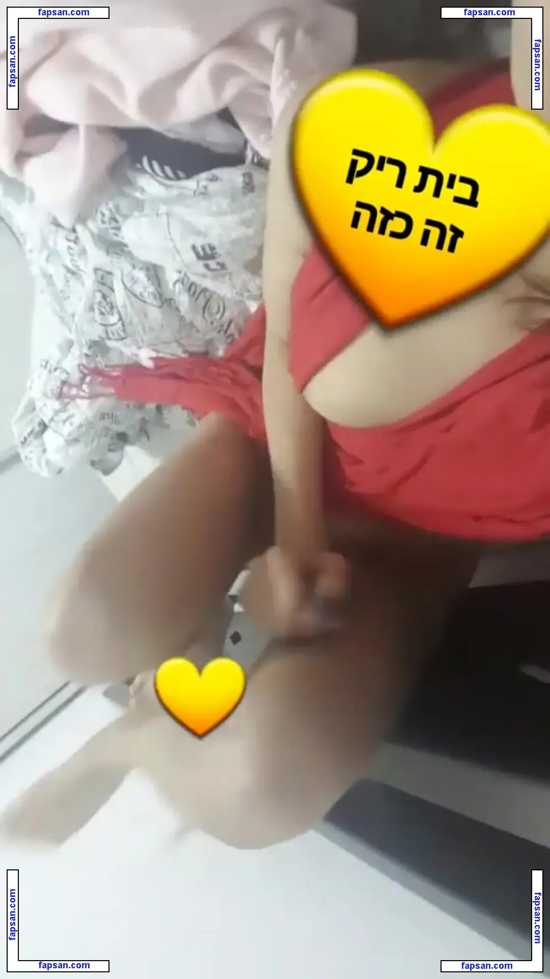 Osher Turcan nude photo #0007 from OnlyFans
