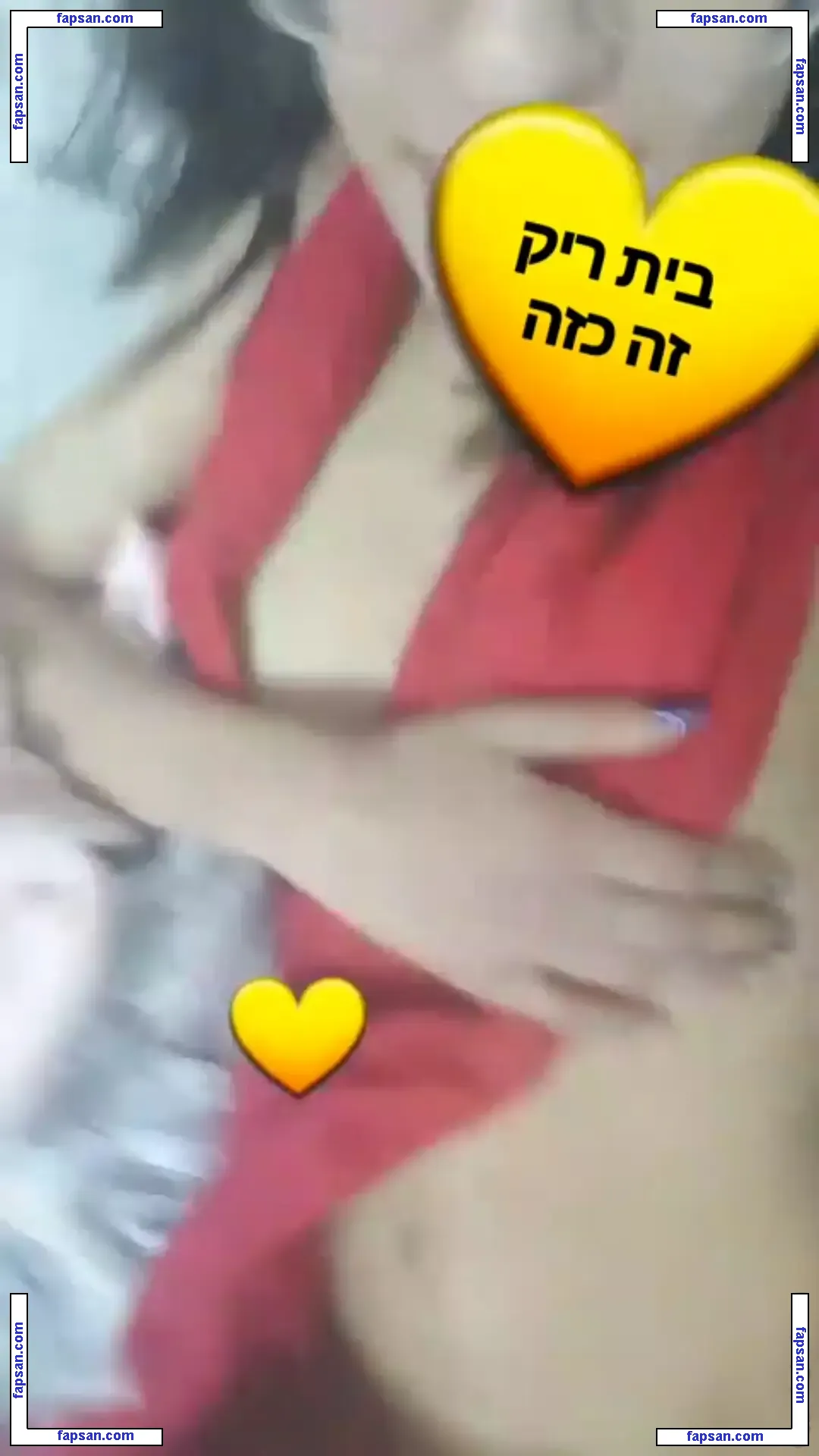 Osher Turcan nude photo #0013 from OnlyFans