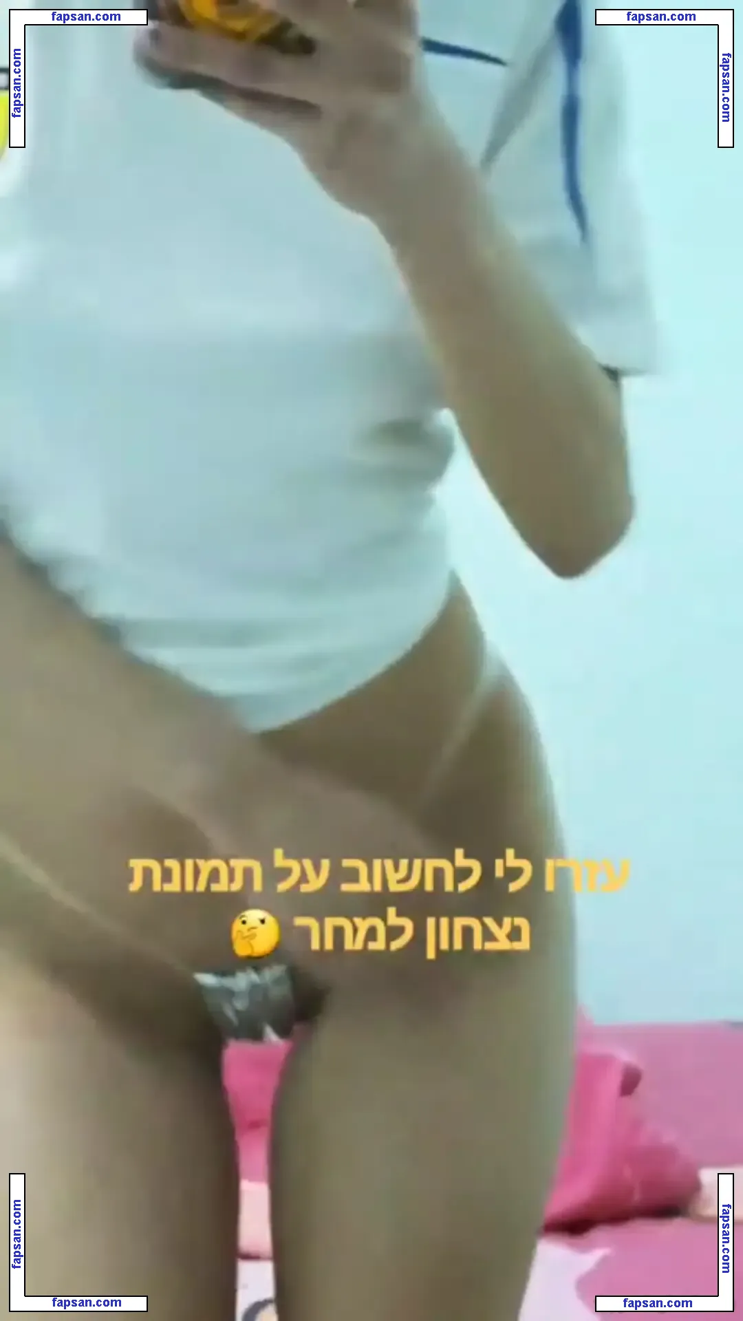 Osher Turcan nude photo #0017 from OnlyFans