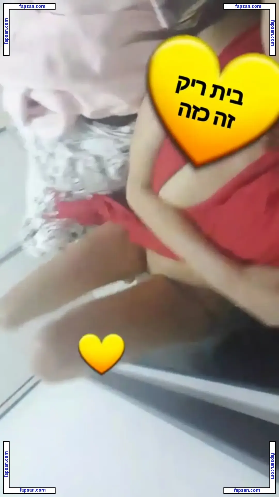 Osher Turcan nude photo #0018 from OnlyFans