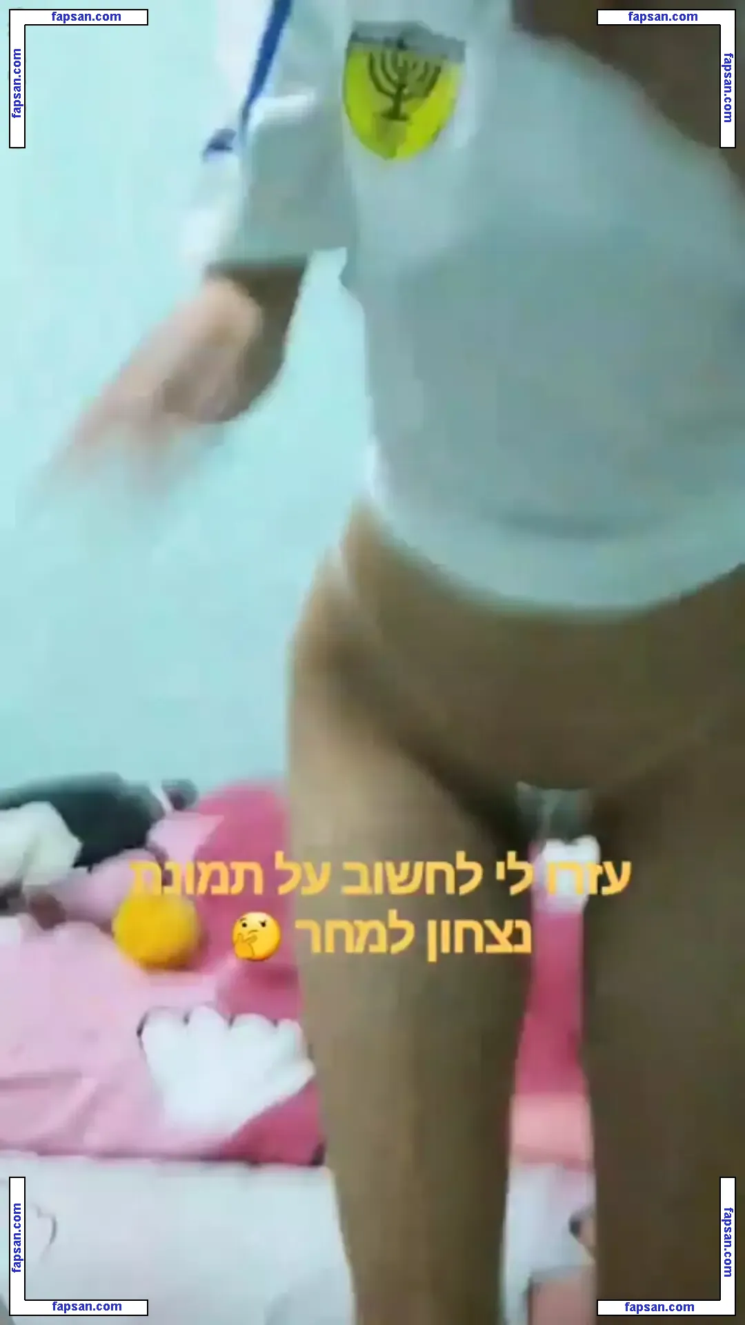 Osher Turcan nude photo #0021 from OnlyFans