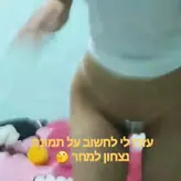 Osher Turcan nude #0021