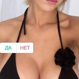 Oxana Streltsova nude #0089