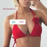 Oxana Streltsova nude #0096