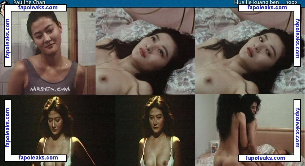 Pauline Chan голая фото #0001 с Онлифанс