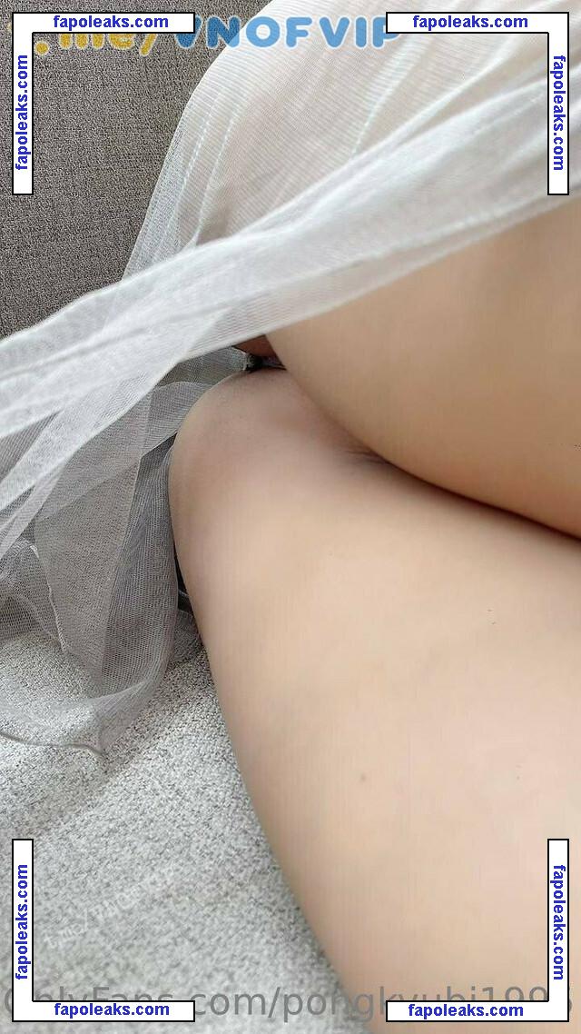 Pong Kyubi / Vo Huynh Ngoc Phung / pongkyubi1995 / pongkyubi1998 nude photo #0033 from OnlyFans