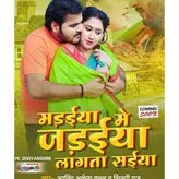 Priyanka Biswas nude #0013