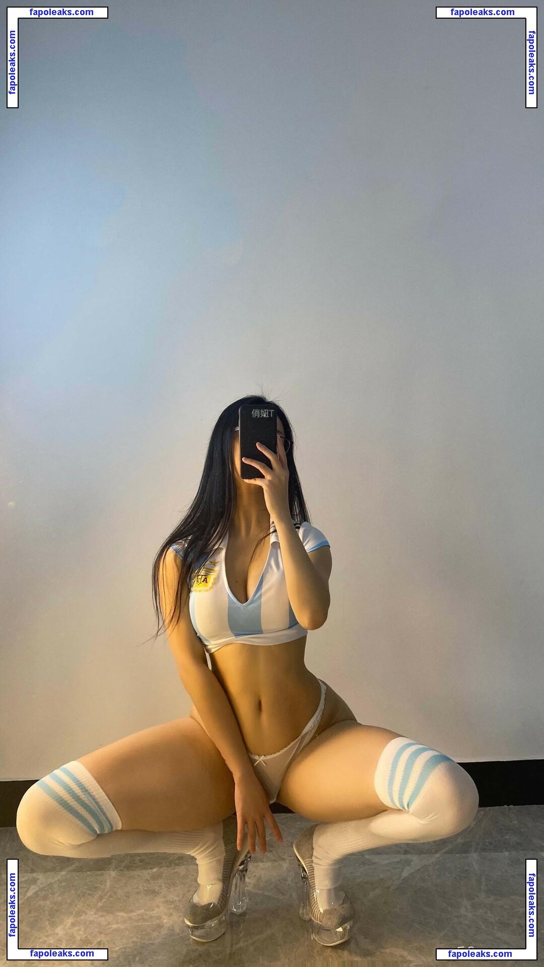 QiaoNiu / qianniutt / qiaoniutt nude photo #0001 from OnlyFans