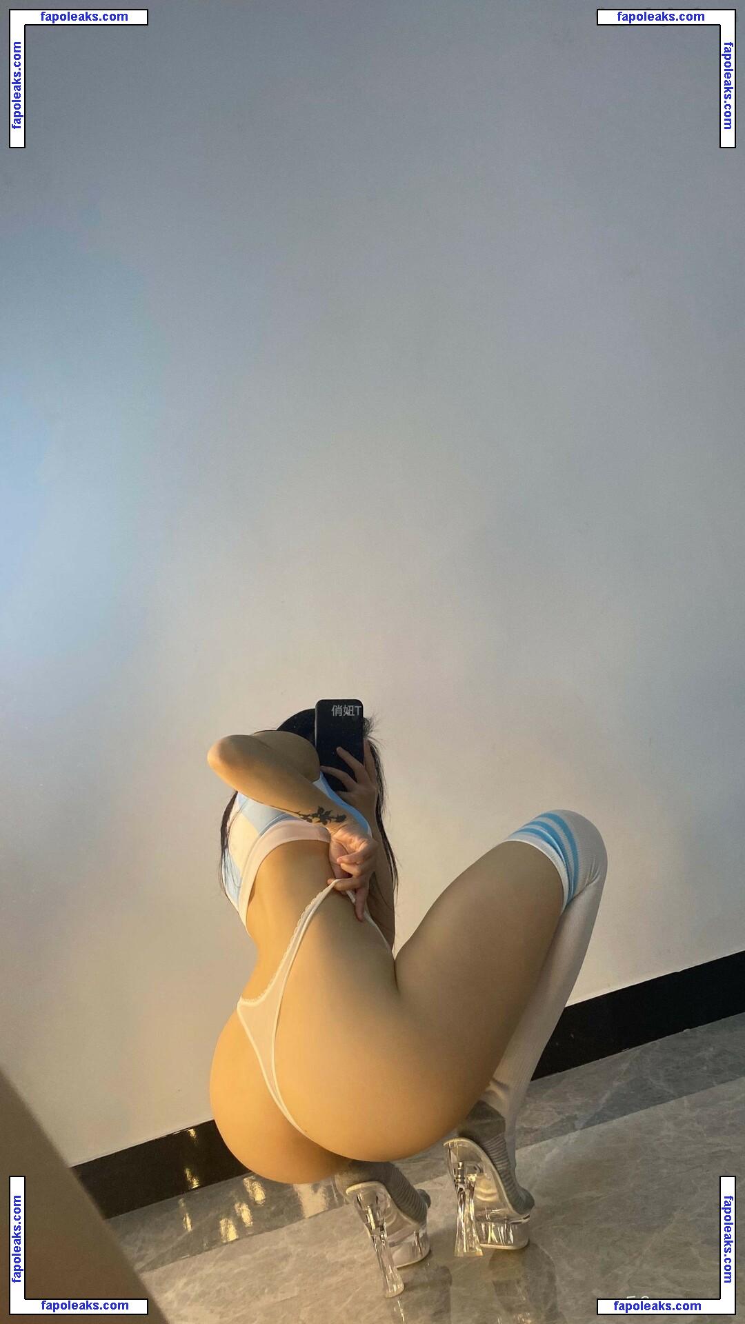 QiaoNiu / qianniutt / qiaoniutt nude photo #0002 from OnlyFans