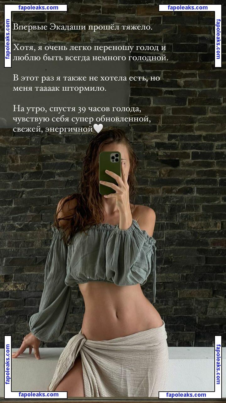 radmilasad / Radmila Sadokina голая фото #0031 с Онлифанс