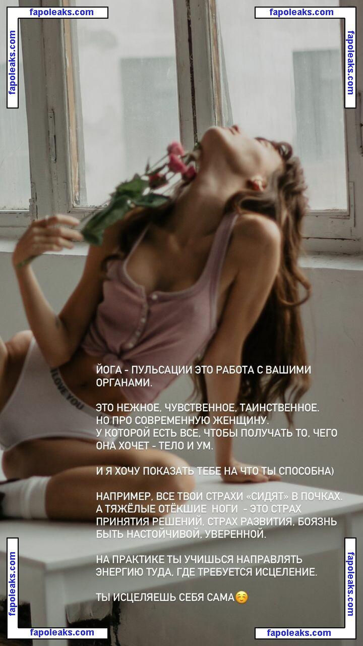 radmilasad / Radmila Sadokina голая фото #0038 с Онлифанс