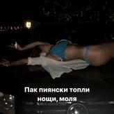 Raya Lazarova nude #0043