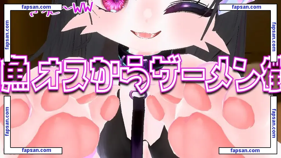 Real Succubus Hina nude photo #0001 from OnlyFans