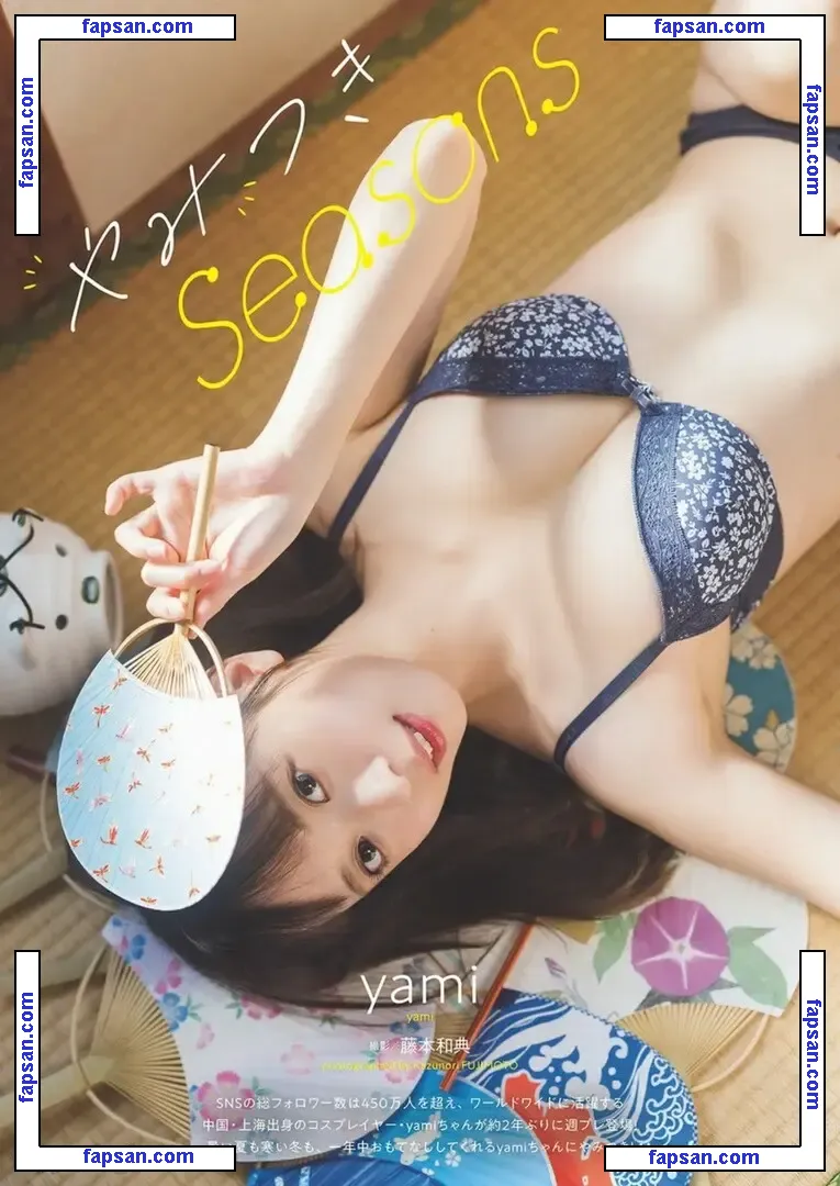 real__yami nude photo #0030 from OnlyFans