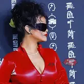 Rihanna nude #11032