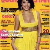 Rihanna nude #2677